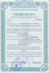 Свидетельство о государственной регистрации инновационного проекта от 03 августа 2007 г.