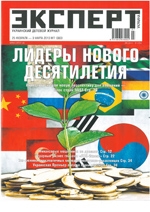 Аграрный бизнес глазами «АПК-ИНВЕСТ»