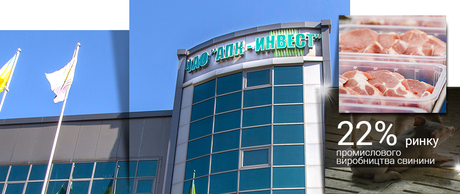 1 Объем инвестиций (ukr)