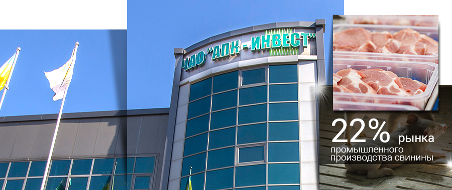1 Объем инвестиций